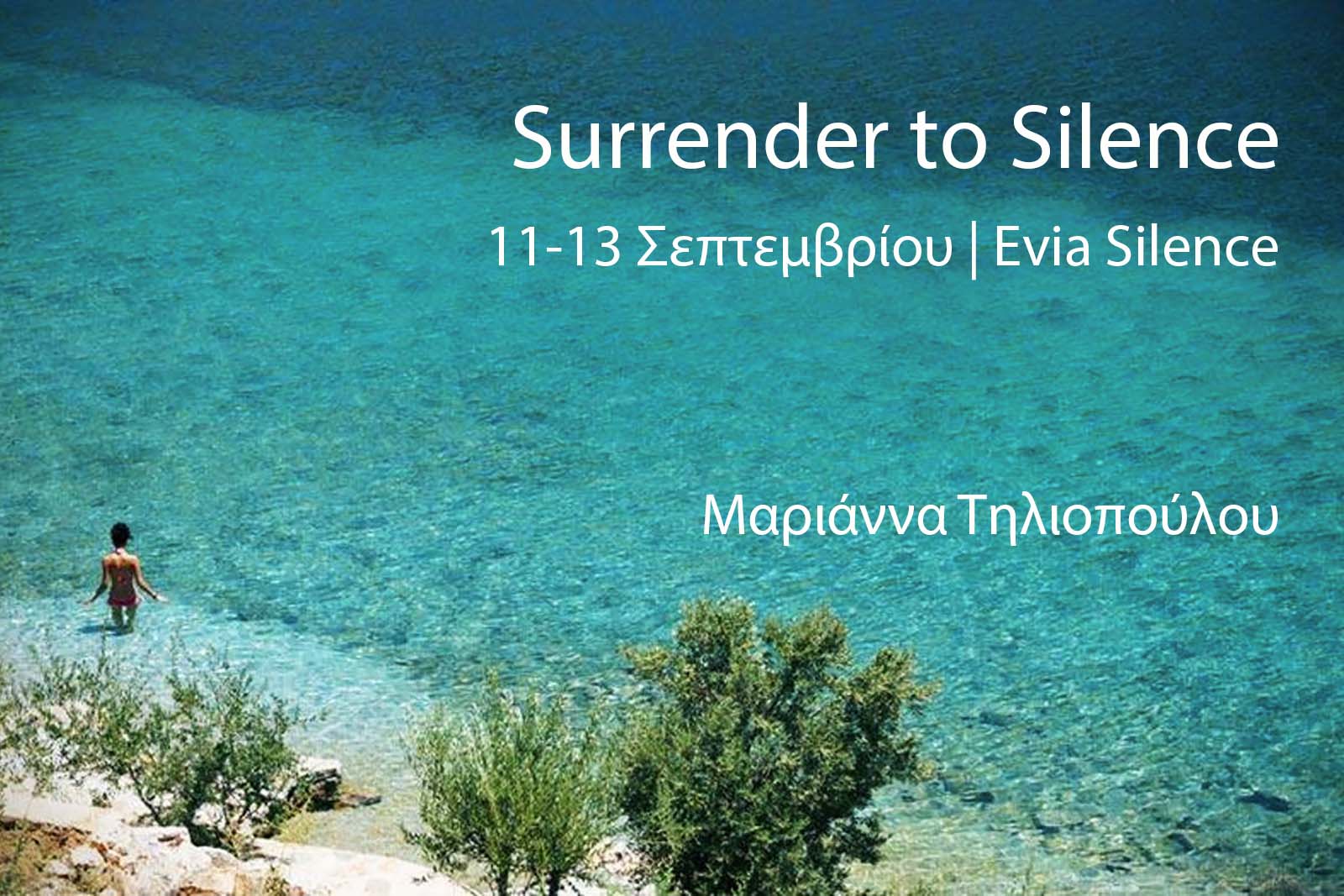 Yoga Retreat Στην Εύβοια