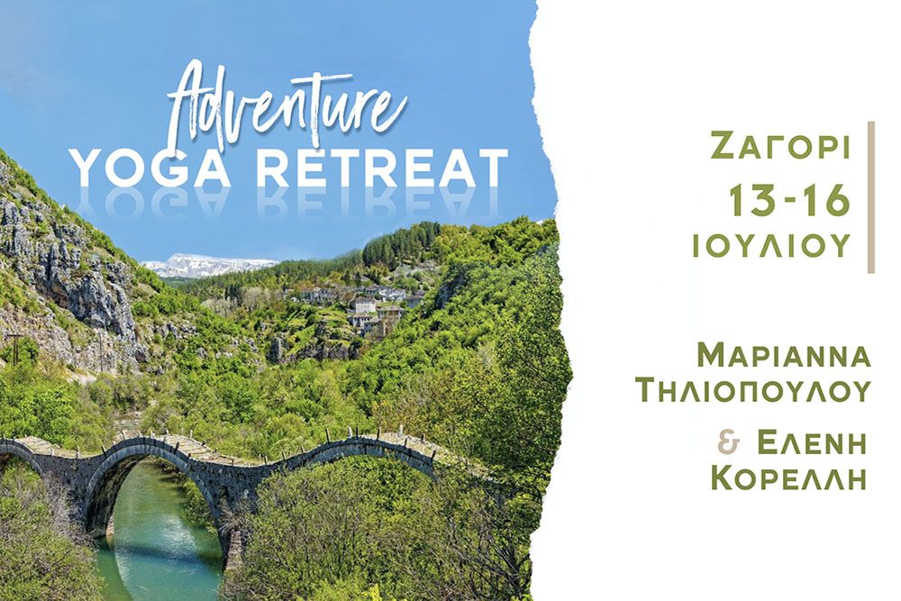 Adventure Yoga Retreat Ζαγόρι